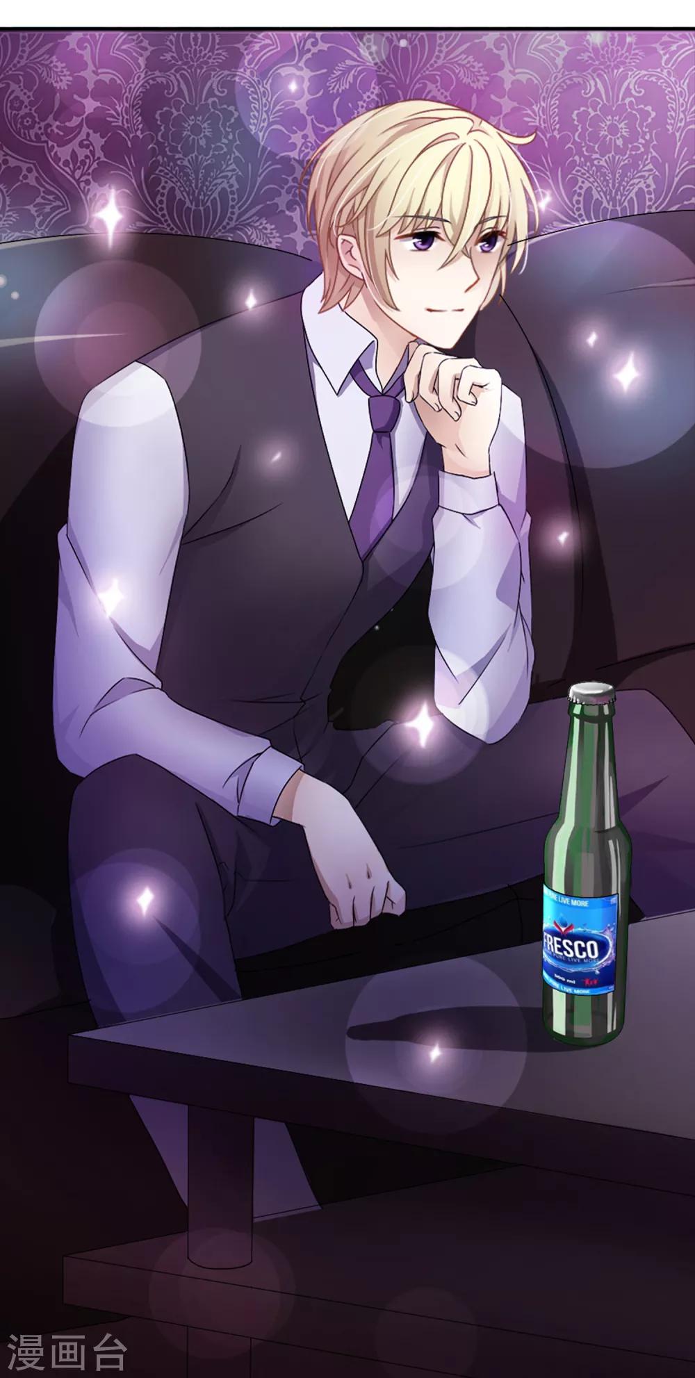 第25话 没有王子手机也可以1(1/2)-第25话