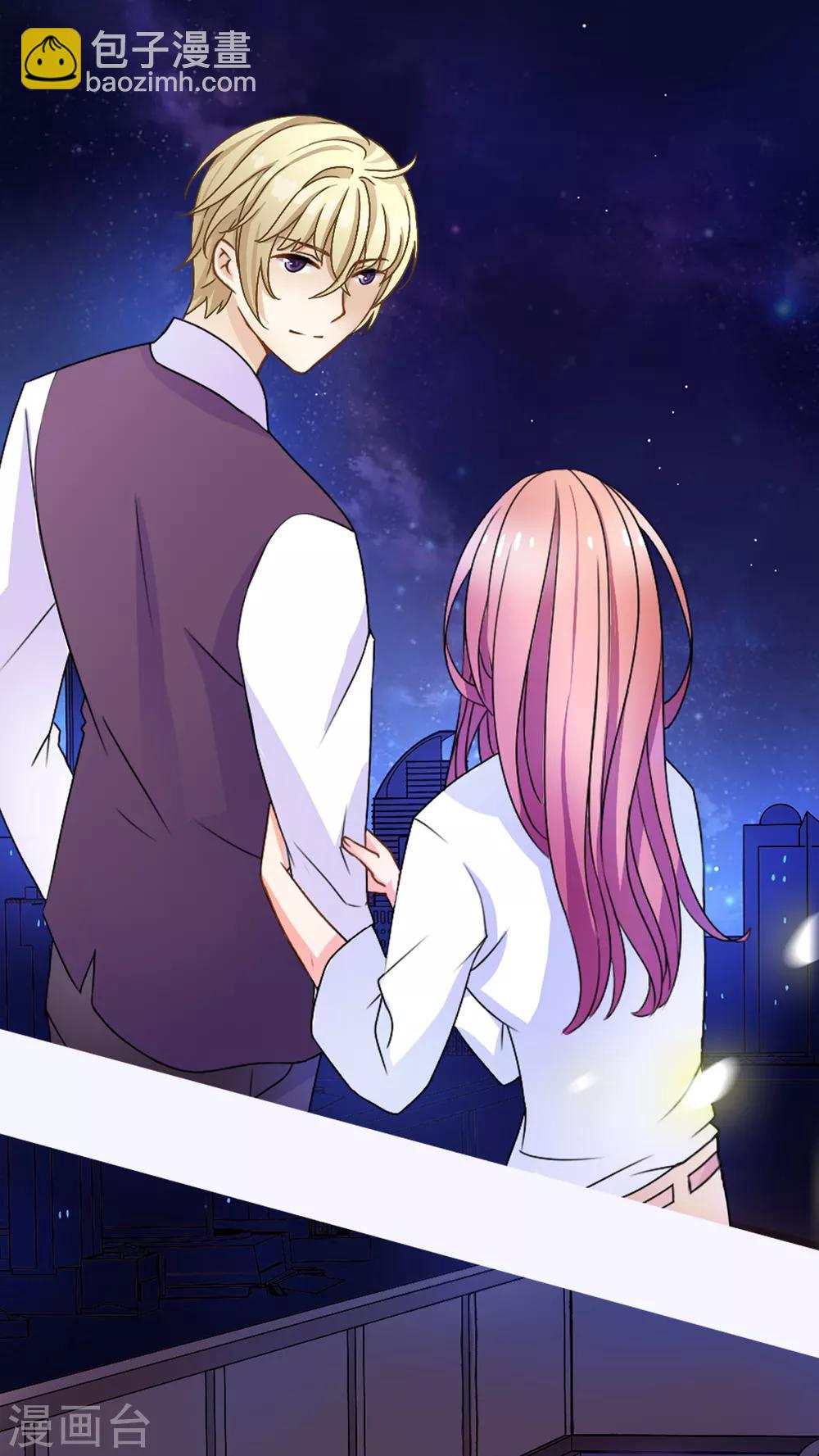 第25话 没有王子手机也可以1(1/2)-第25话