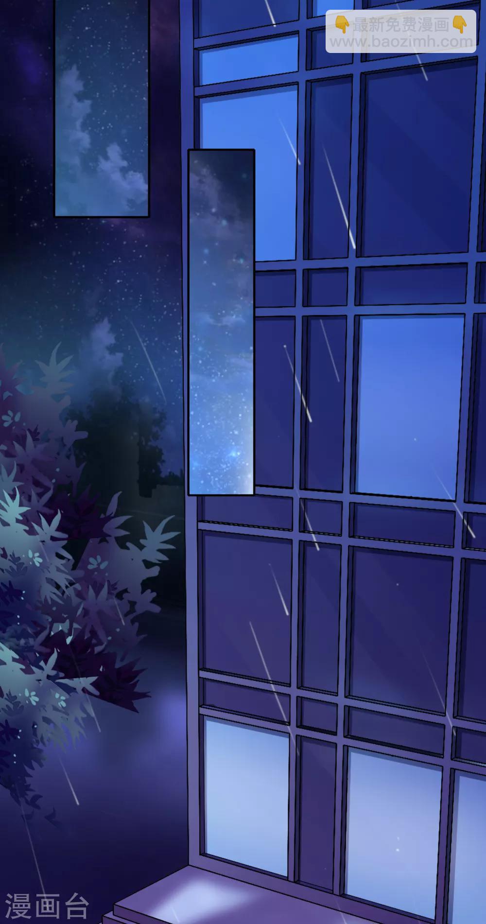 第25话 没有王子手机也可以1(1/2)-第25话