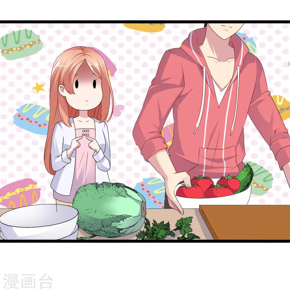 第27话 没有王子手机也可以3(1/2)-第27话