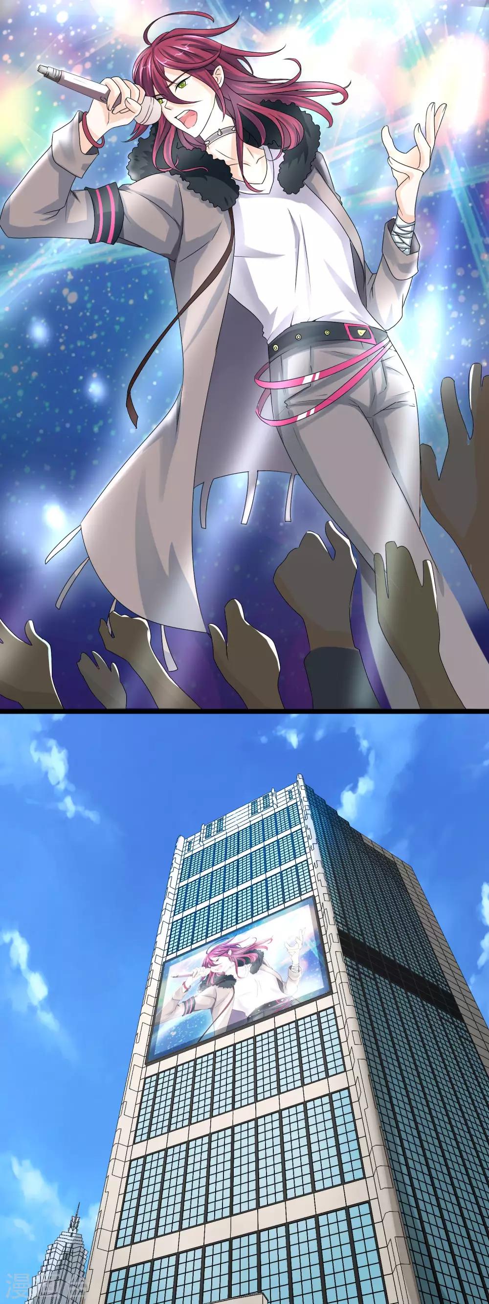 第27话 没有王子手机也可以3(1/2)-第27话