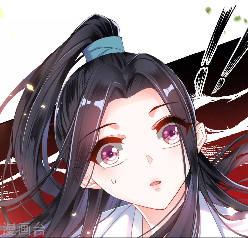 第29话 你是我的前世今生2-第29话