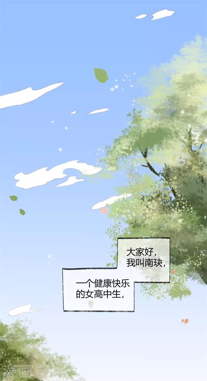 第31话 穿越成女帝好悲催1(1/3)-第31话