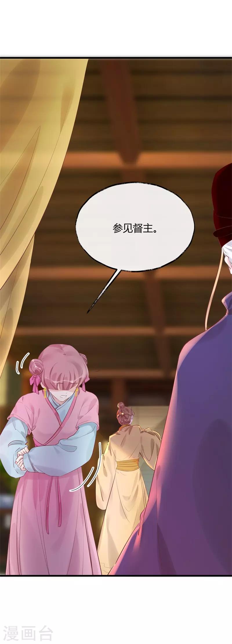 第31话 穿越成女帝好悲催1(1/3)-第31话