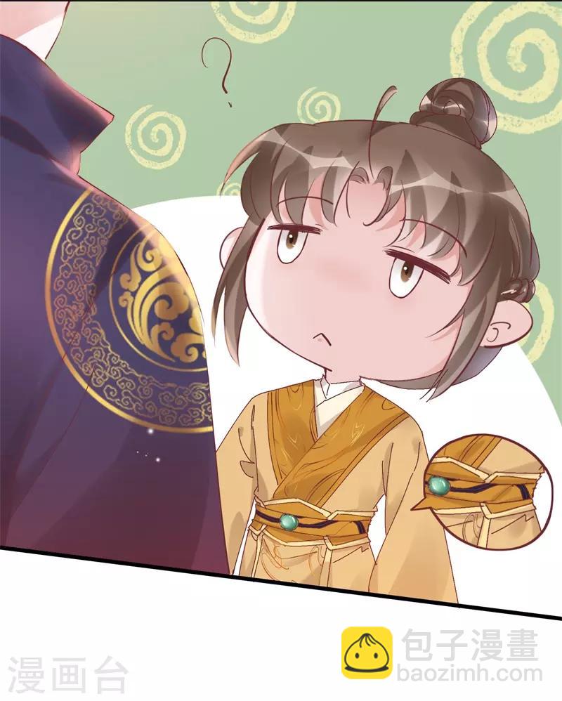 第31话 穿越成女帝好悲催1(1/3)-第31话