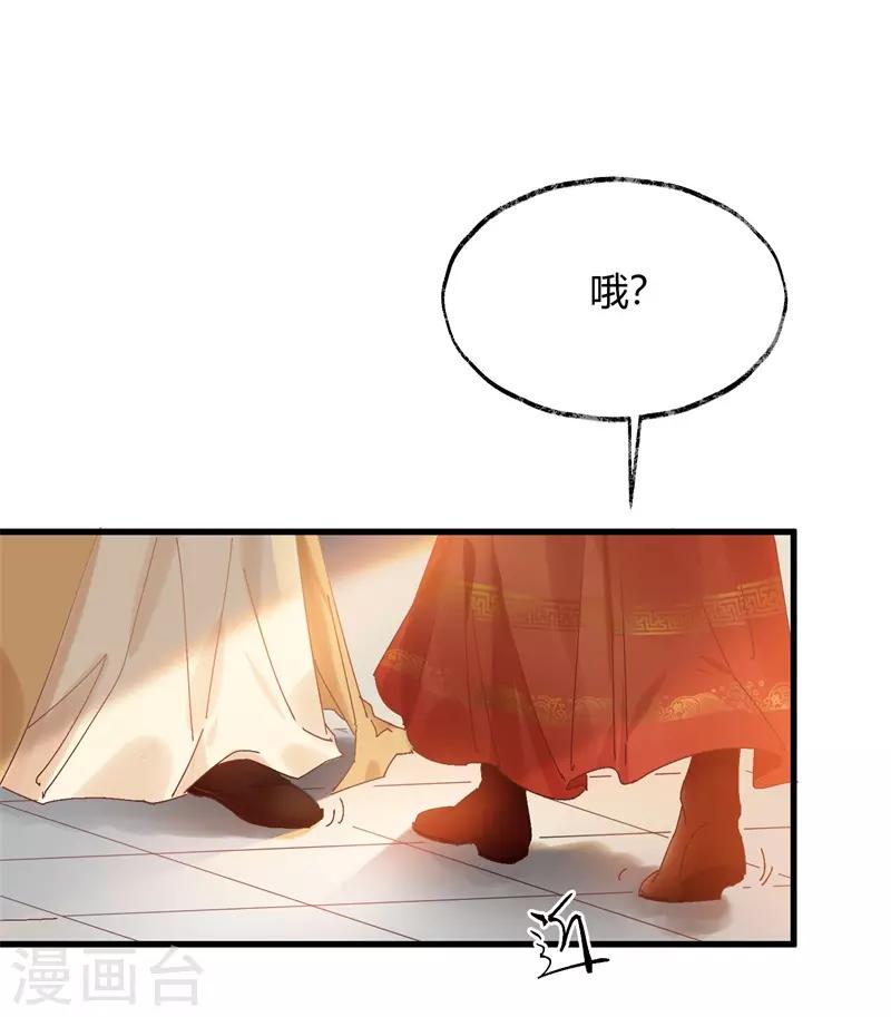 第31话 穿越成女帝好悲催1(1/3)-第31话