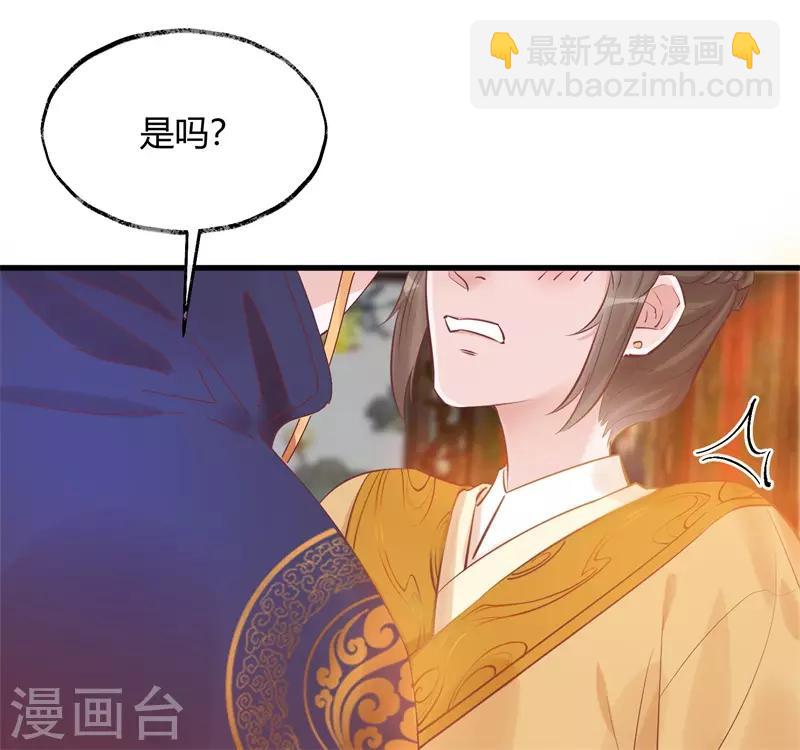 第31话 穿越成女帝好悲催1(1/3)-第31话