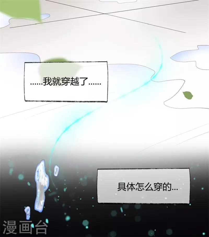 第31话 穿越成女帝好悲催1(1/3)-第31话