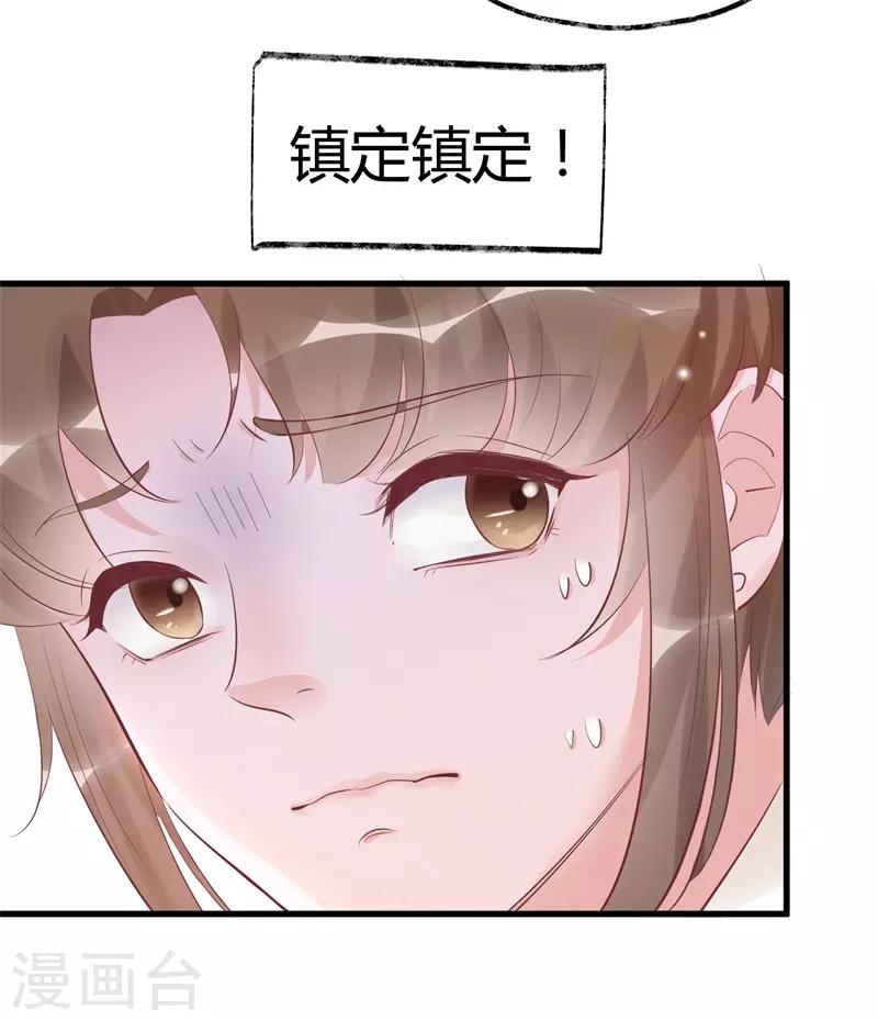 第31话 穿越成女帝好悲催1(1/3)-第31话