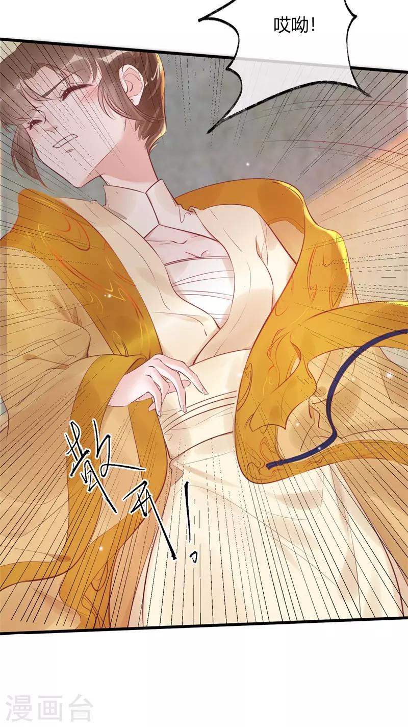 第31话 穿越成女帝好悲催1(1/3)-第31话