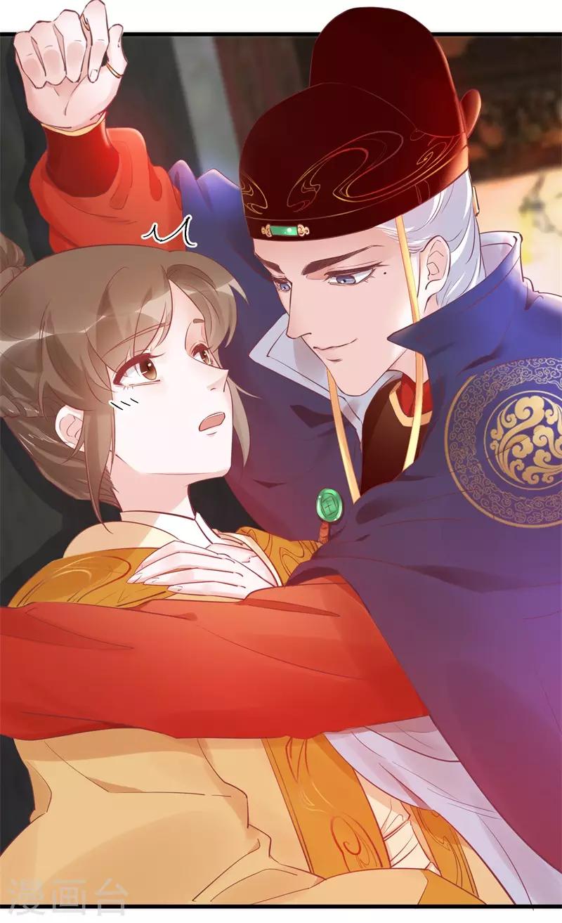 第31话 穿越成女帝好悲催1(1/3)-第31话