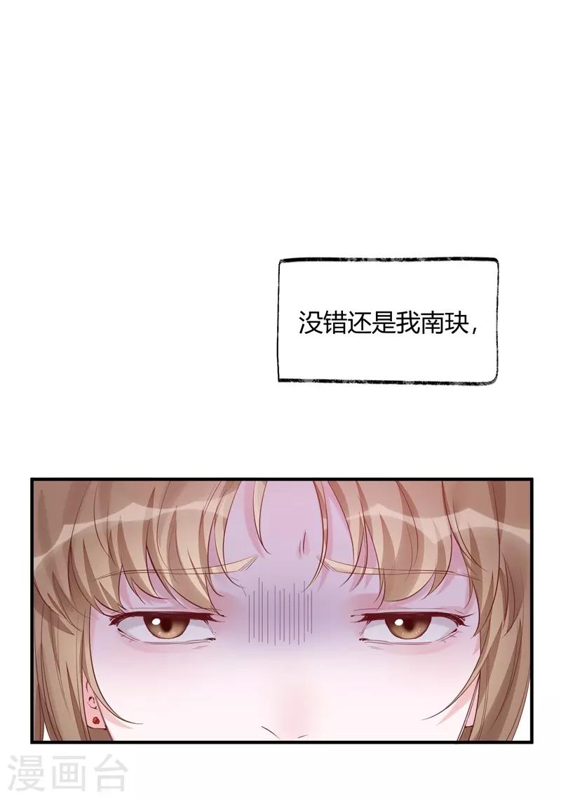 第31话 穿越成女帝好悲催1(1/3)-第31话