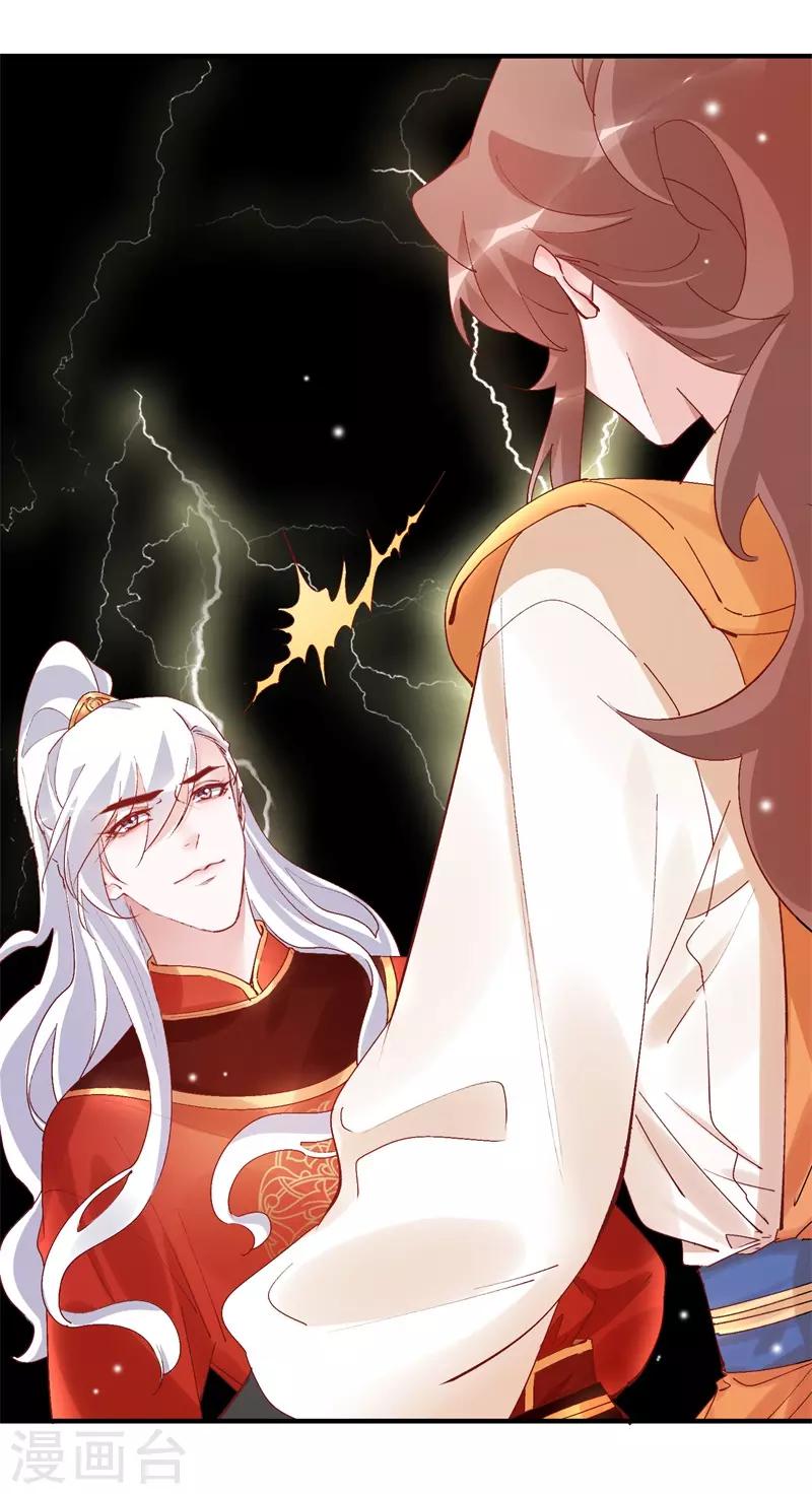 第33话 穿越成女帝好悲催3(1/2)-第33话