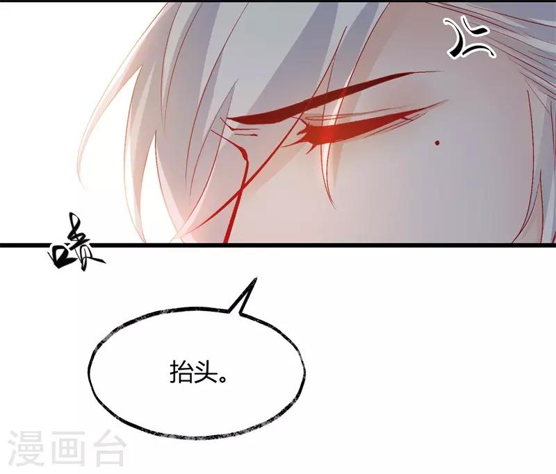 第33话 穿越成女帝好悲催3(1/2)-第33话