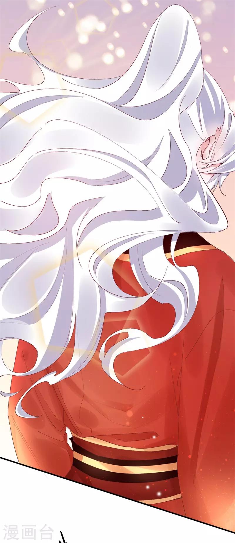 第33话 穿越成女帝好悲催3(1/2)-第33话