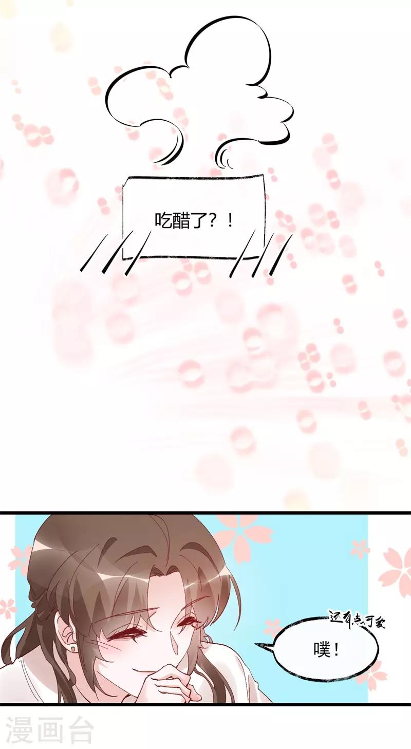 第33话 穿越成女帝好悲催3(1/2)-第33话