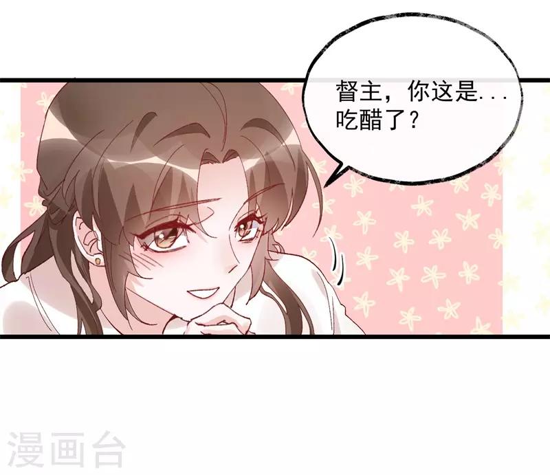 第33话 穿越成女帝好悲催3(1/2)-第33话