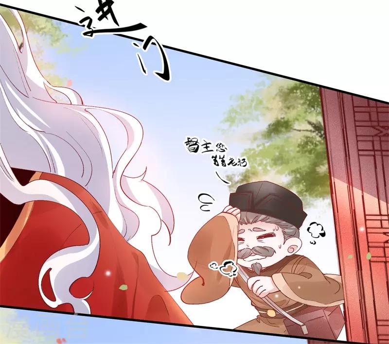 第33话 穿越成女帝好悲催3(1/2)-第33话