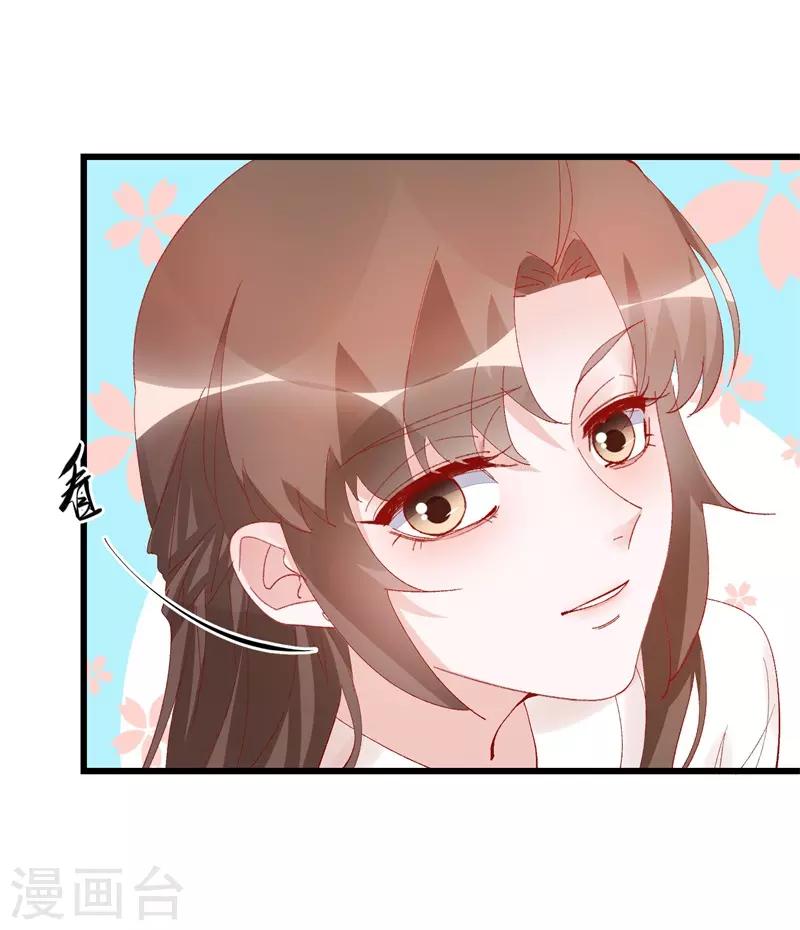 第33话 穿越成女帝好悲催3(1/2)-第33话