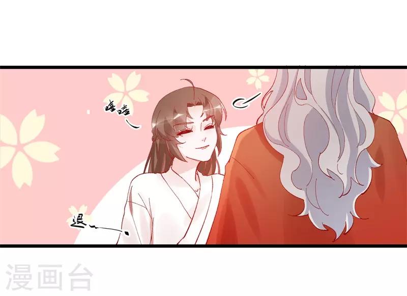 第33话 穿越成女帝好悲催3(1/2)-第33话