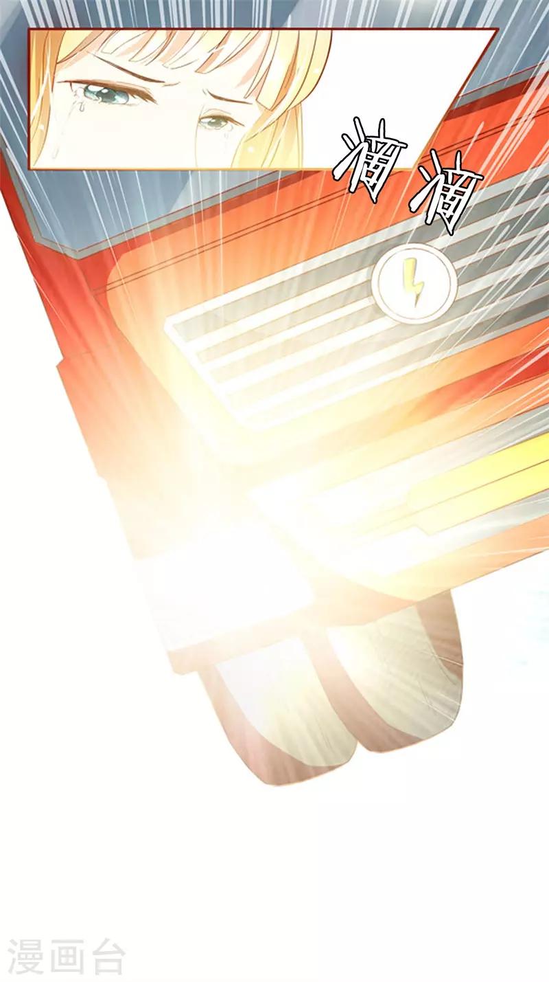 第35话 遇见救赎的那道光(1/2)-第35话