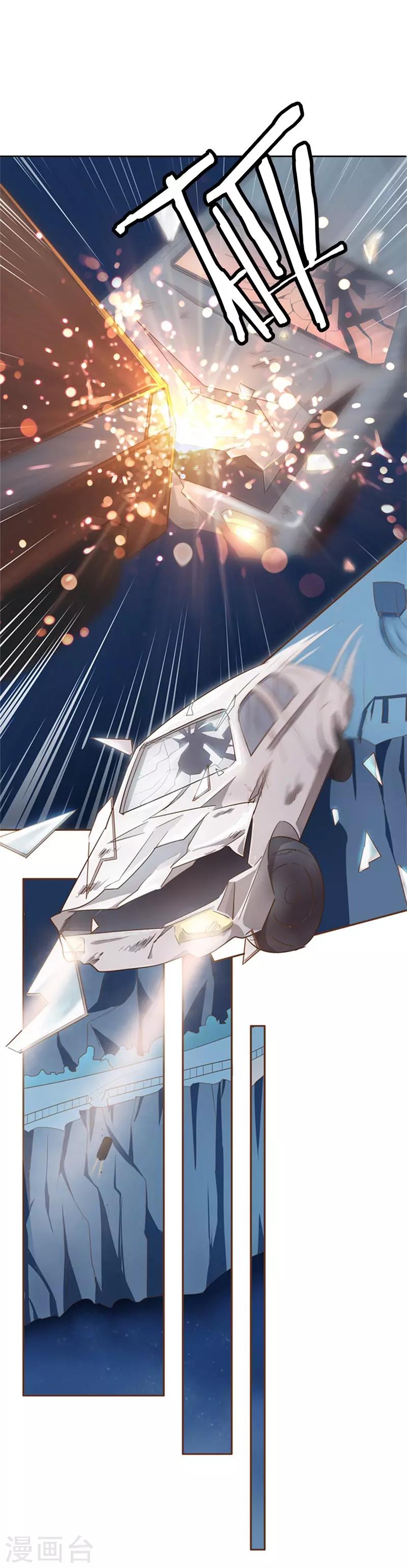 第35话 遇见救赎的那道光(1/2)-第35话