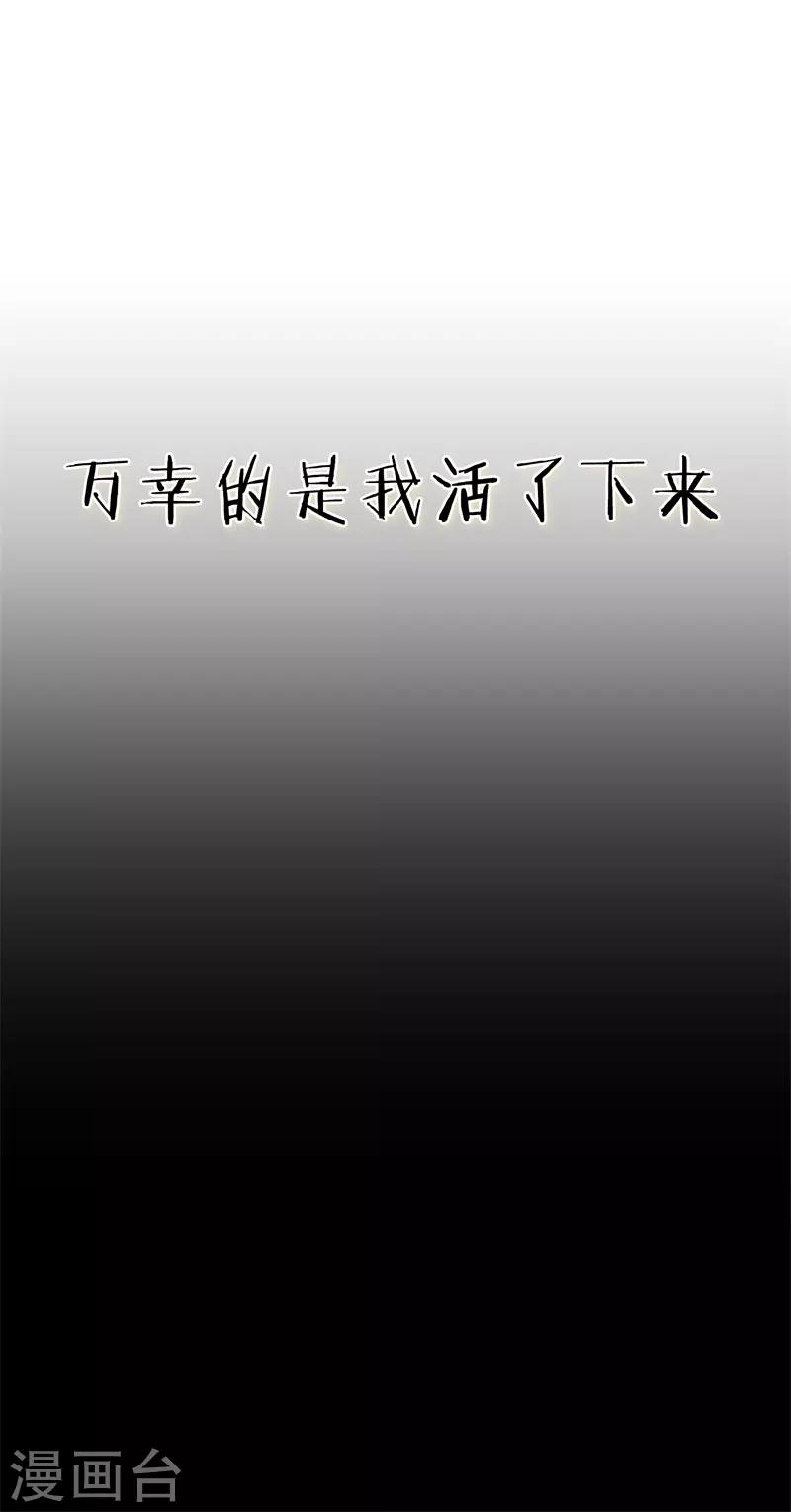 第35话 遇见救赎的那道光(1/2)-第35话