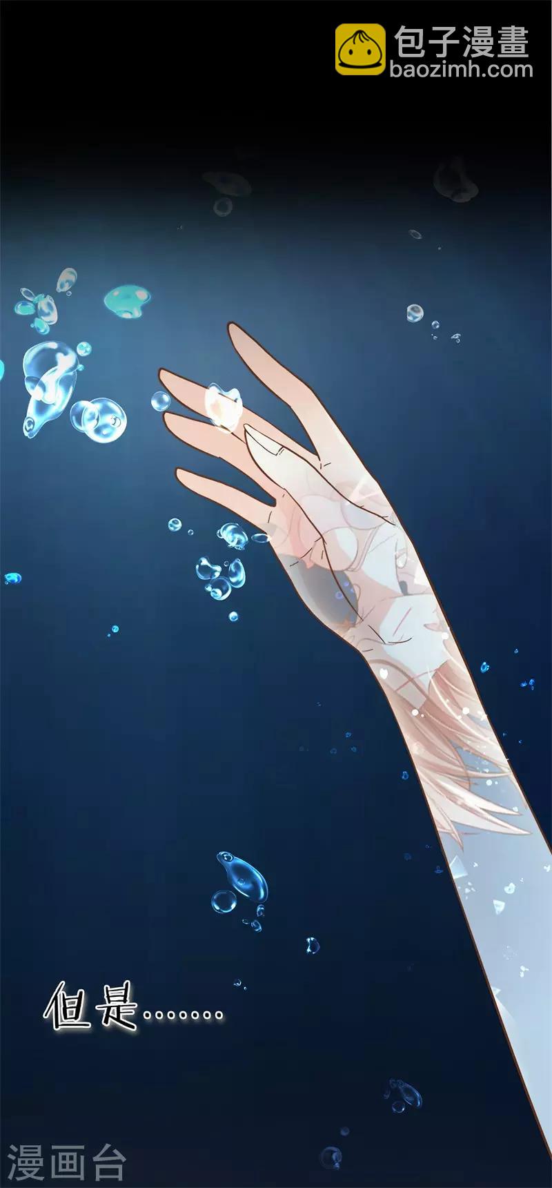 第35话 遇见救赎的那道光(1/2)-第35话