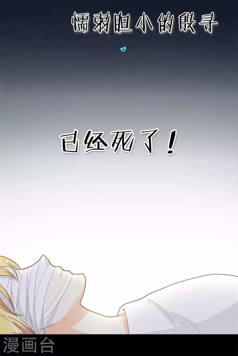 第35话 遇见救赎的那道光(1/2)-第35话