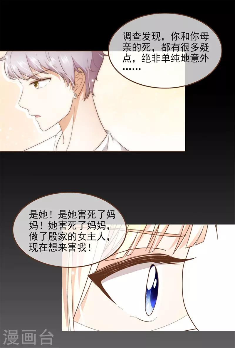 第35话 遇见救赎的那道光(1/2)-第35话