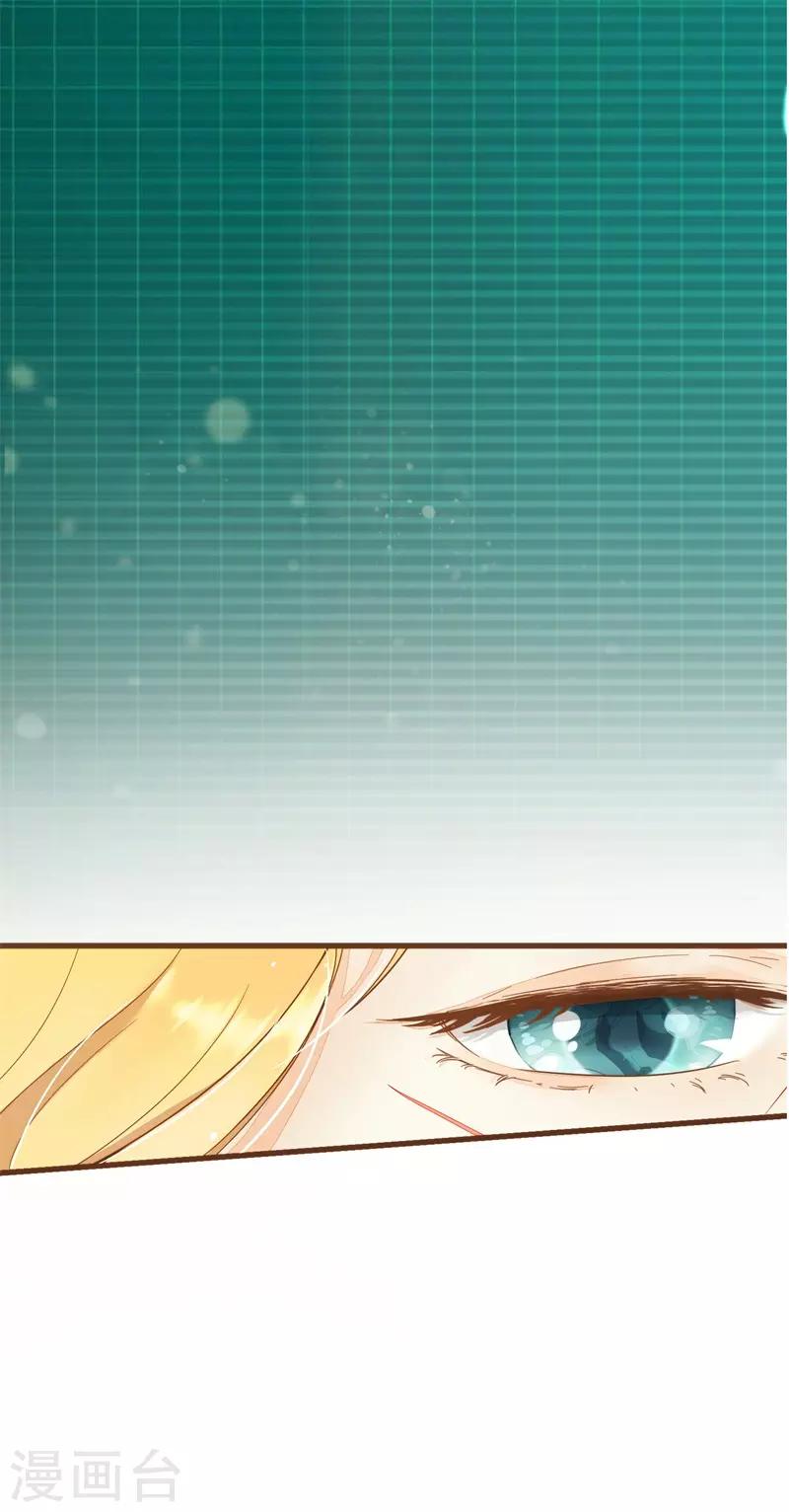 第35话 遇见救赎的那道光(1/2)-第35话