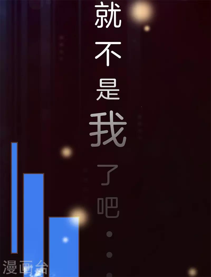 第35话 遇见救赎的那道光(1/2)-第35话