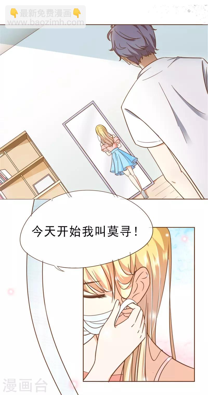 第35话 遇见救赎的那道光(1/2)-第35话