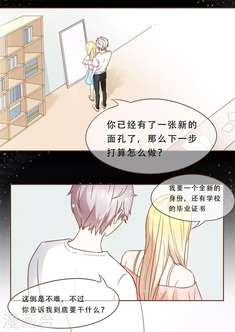 第35话 遇见救赎的那道光(1/2)-第35话