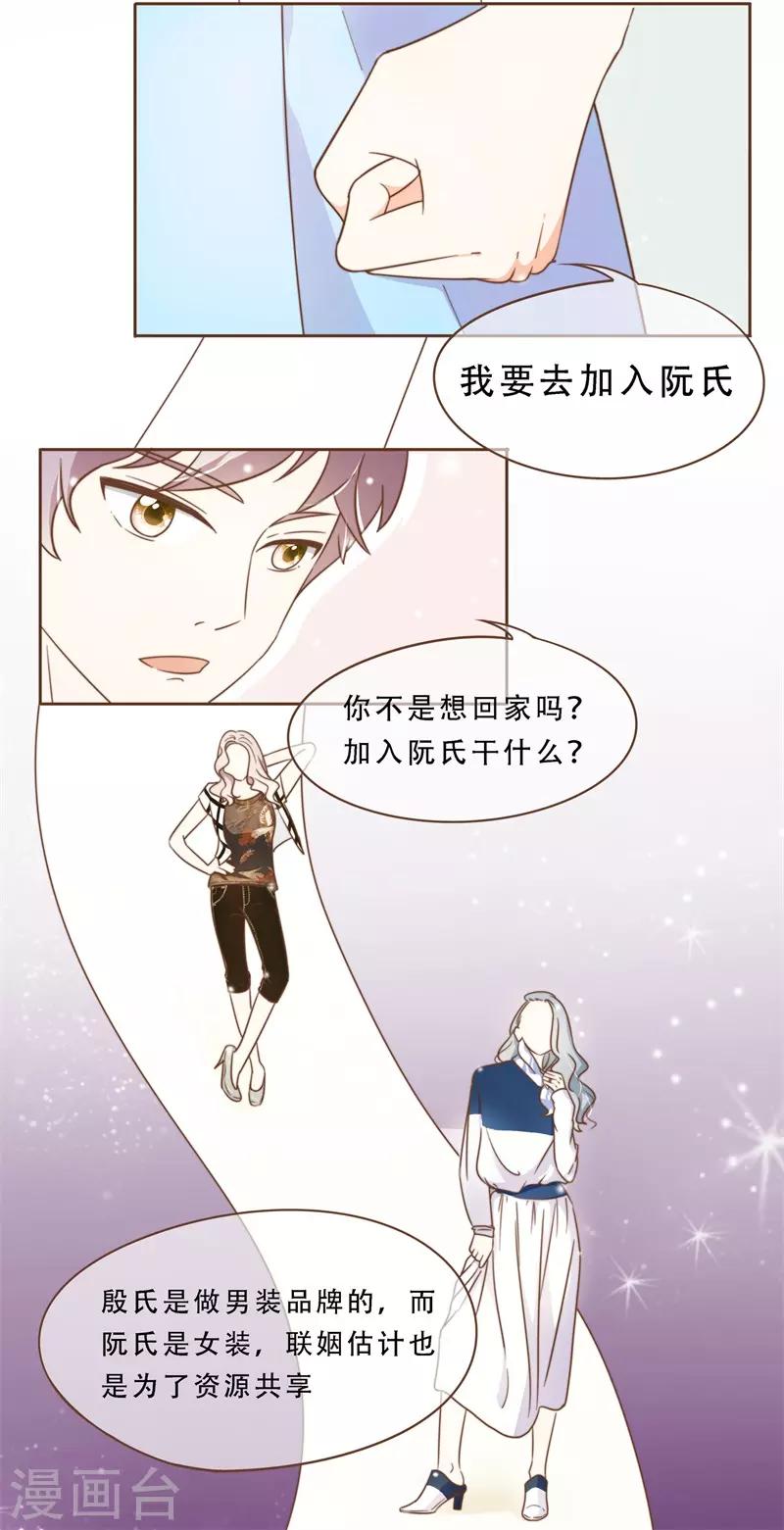 第35话 遇见救赎的那道光(1/2)-第35话