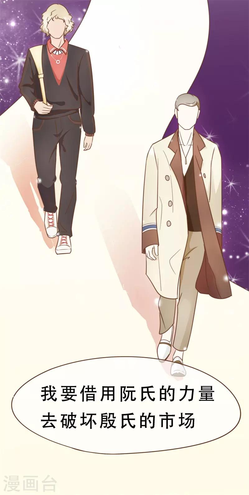 第35话 遇见救赎的那道光(1/2)-第35话