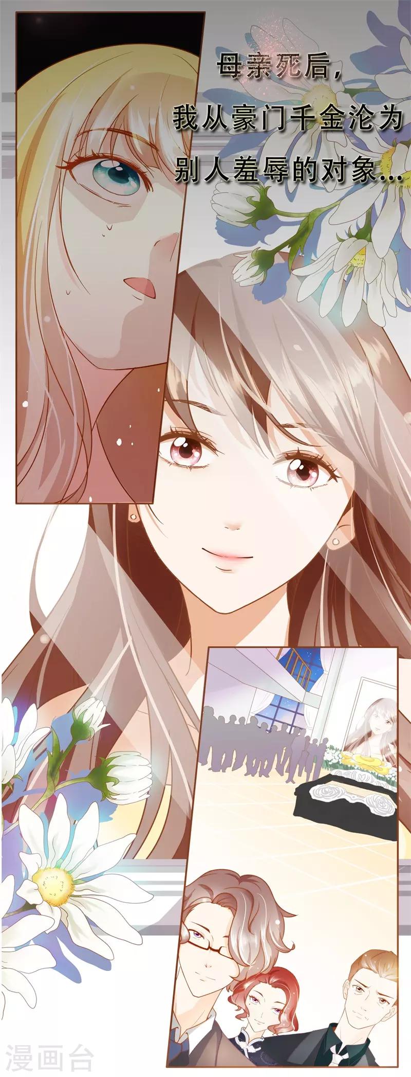 第35话 遇见救赎的那道光(1/2)-第35话