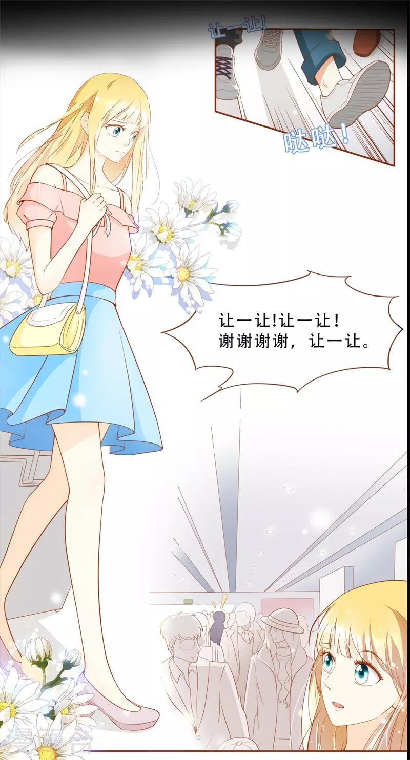 第35话 遇见救赎的那道光(1/2)-第35话