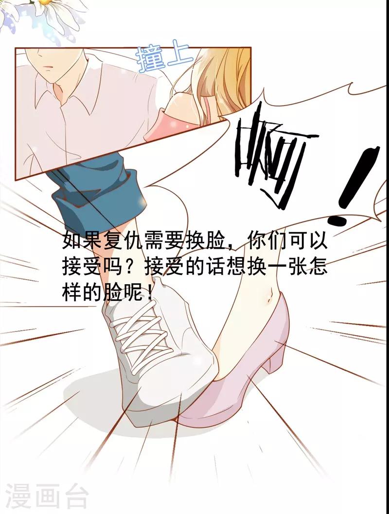 第35话 遇见救赎的那道光(1/2)-第35话