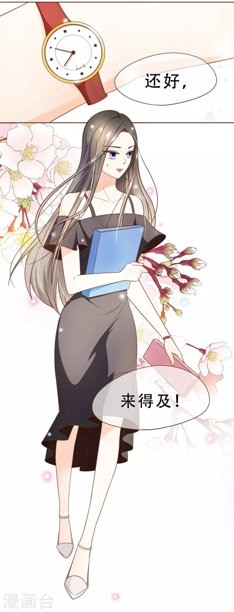 第35话 遇见救赎的那道光(1/2)-第35话