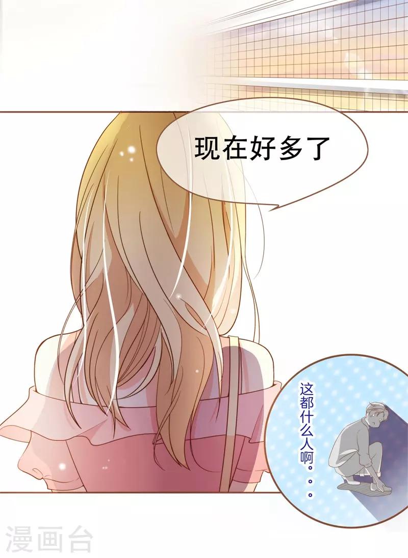 第35话 遇见救赎的那道光(1/2)-第35话