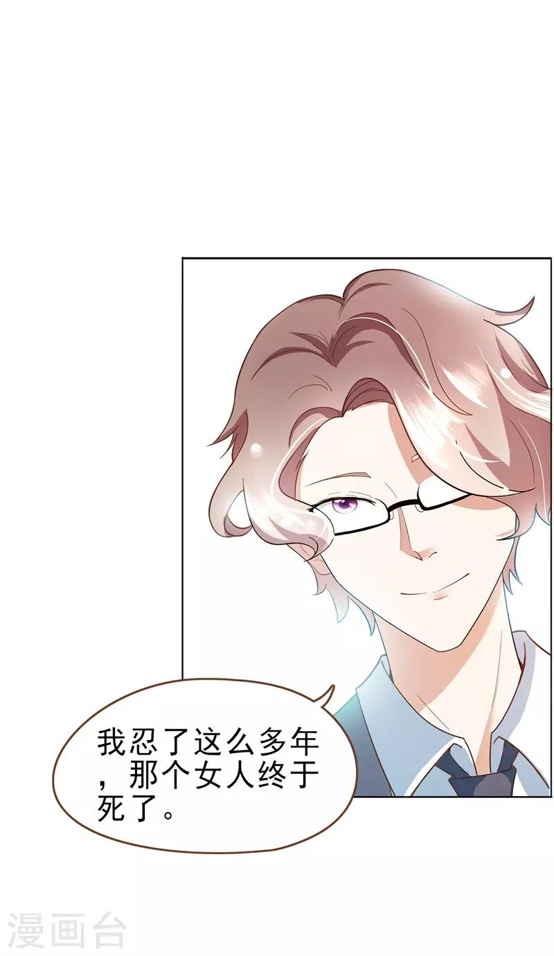 第35话 遇见救赎的那道光(1/2)-第35话