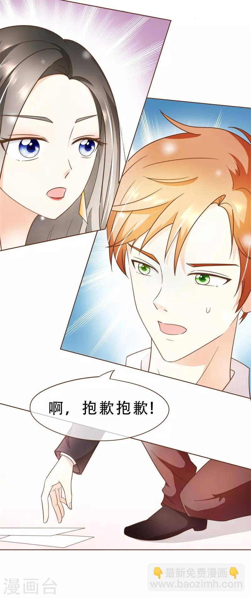 第35话 遇见救赎的那道光(1/2)-第35话