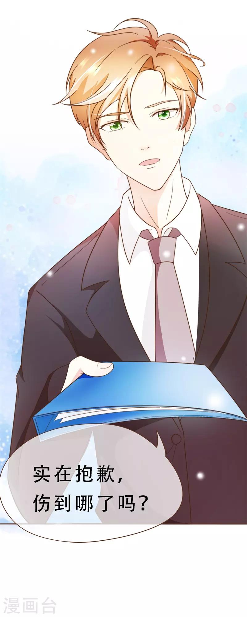 第35话 遇见救赎的那道光(1/2)-第35话