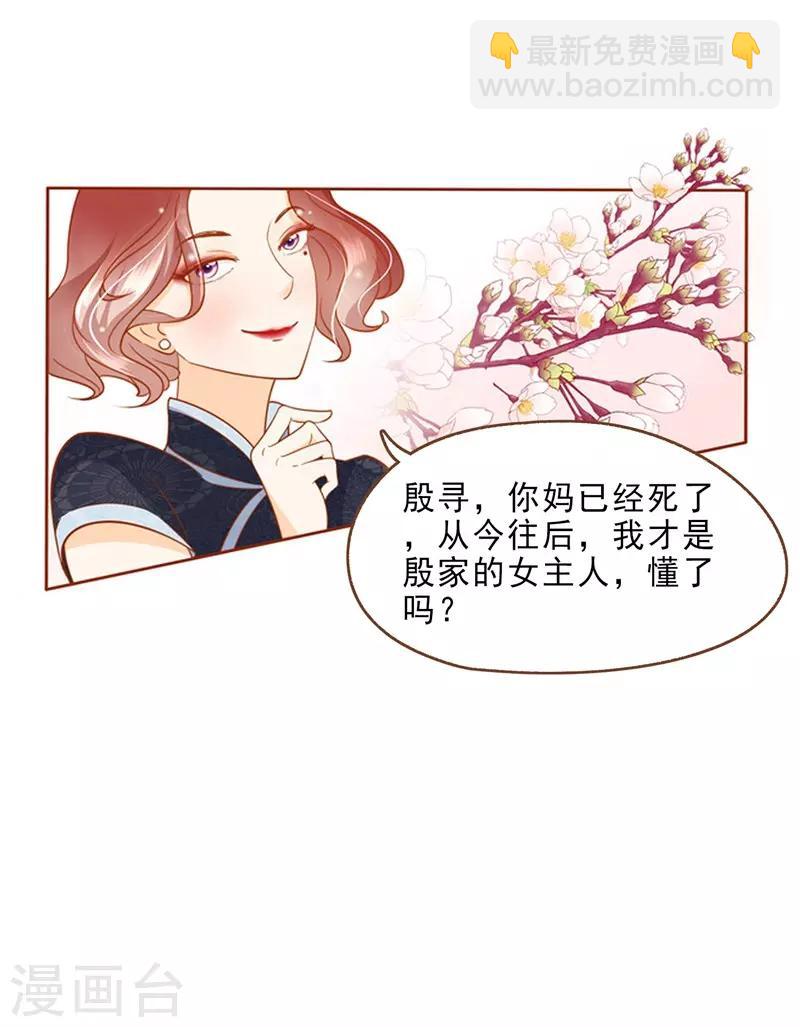 第35话 遇见救赎的那道光(1/2)-第35话