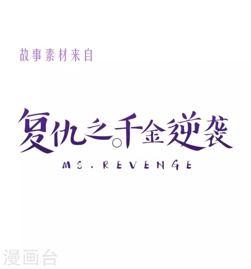 第35话 遇见救赎的那道光(1/2)-第35话