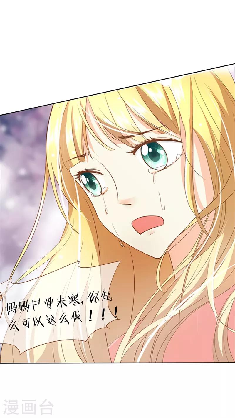 第35话 遇见救赎的那道光(1/2)-第35话