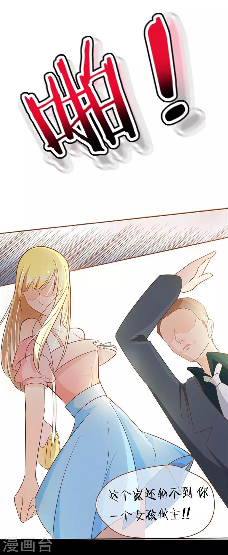 第35话 遇见救赎的那道光(1/2)-第35话