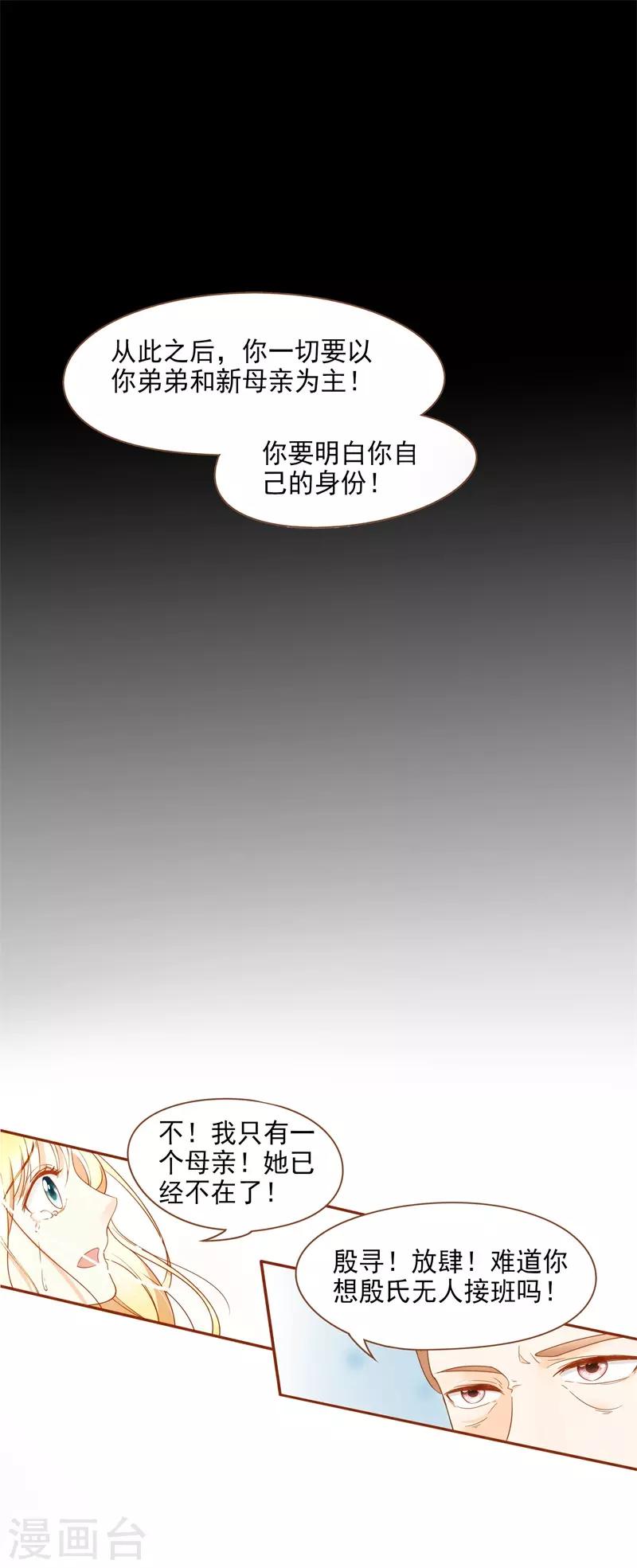 第35话 遇见救赎的那道光(1/2)-第35话