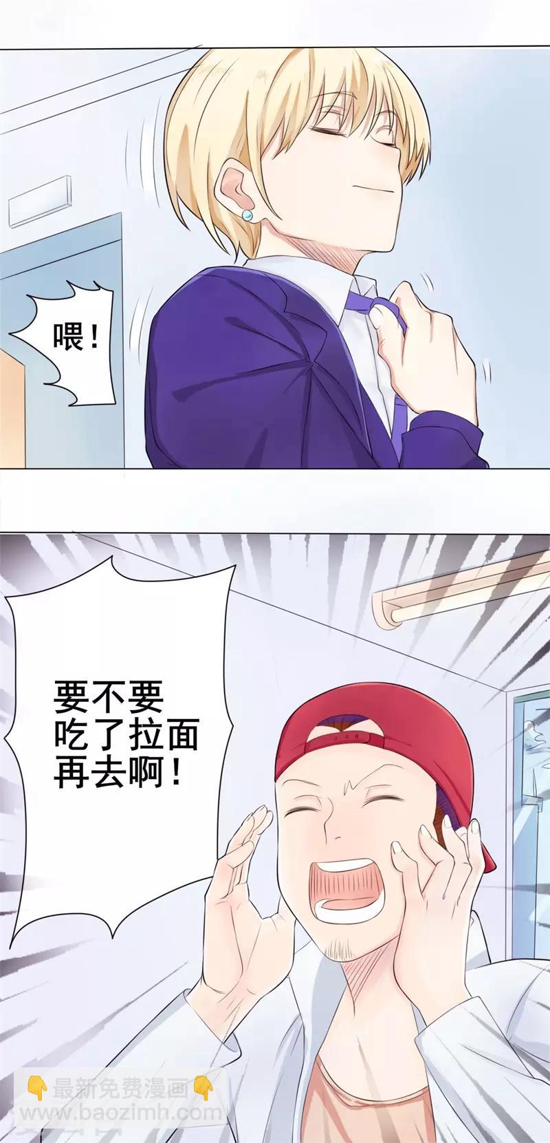 第37话 截然不同的爱情1-第37话